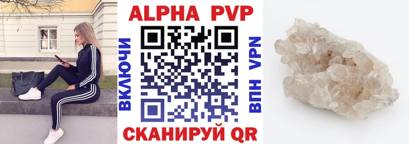 darknet как зайти  Калязин  Альфа ПВП СК КРИС 