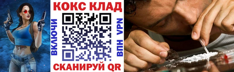 Кокаин 98%  где купить   Калязин 