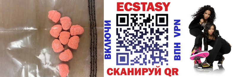 мега как зайти  Калязин  Ecstasy Cube 