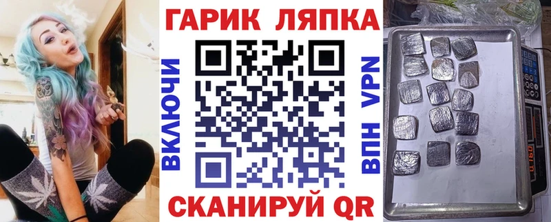 Гашиш гашик Калязин