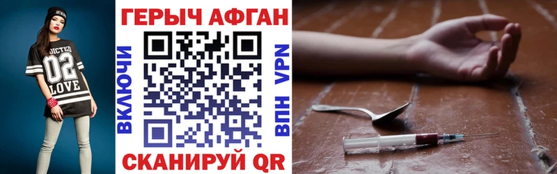 ГЕРОИН Heroin  MEGA рабочий сайт  Калязин 