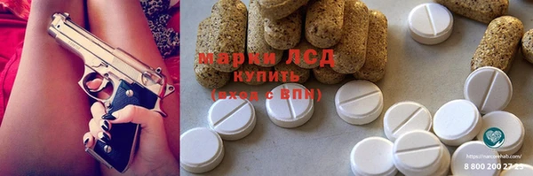 герыч Верхнеуральск