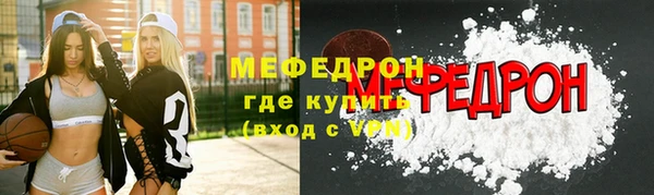 альфа пвп Верхний Тагил