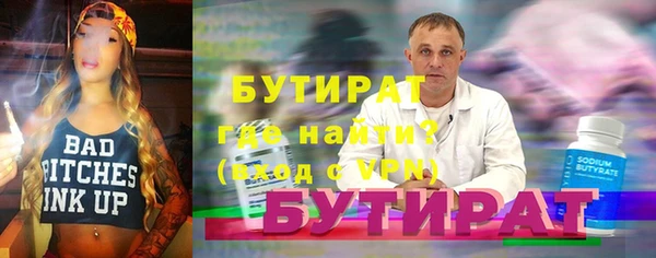 герыч Верхнеуральск