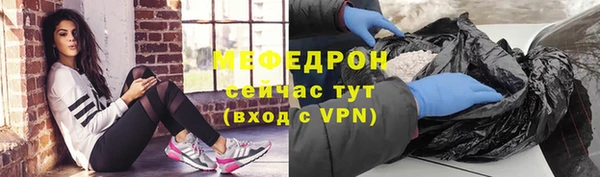 альфа пвп Верхний Тагил