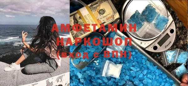 стаф Володарск
