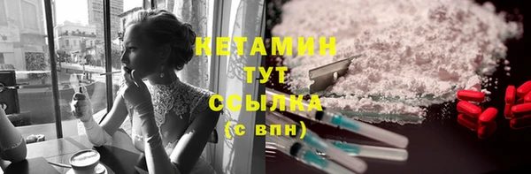 стаф Володарск
