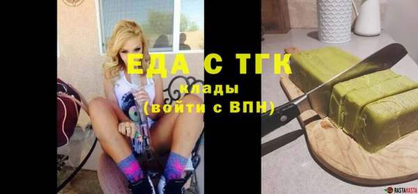 альфа пвп Верхний Тагил