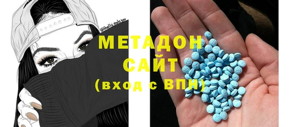 альфа пвп Верхний Тагил