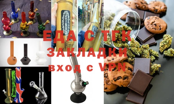 герыч Верхнеуральск