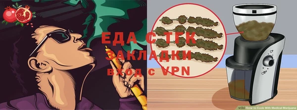 мефедрон Волосово