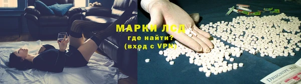 герыч Верхнеуральск