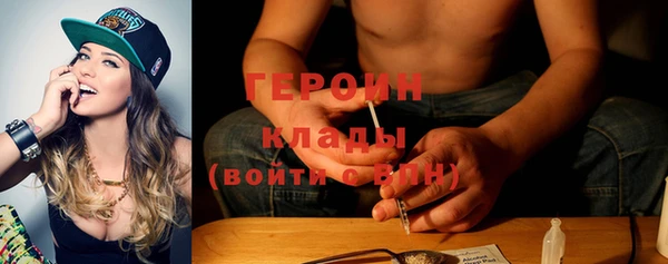 альфа пвп Верхний Тагил