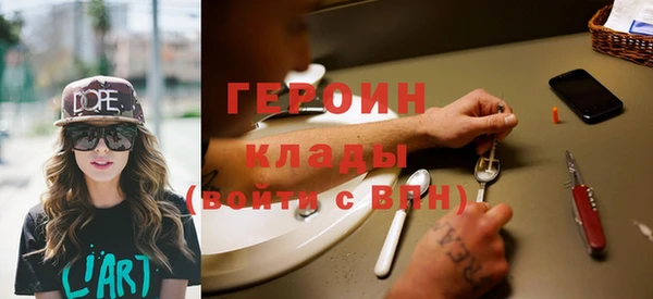 альфа пвп Верхний Тагил