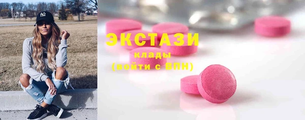 прущие грибы Волоколамск