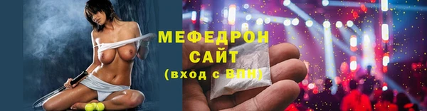 альфа пвп Верхний Тагил