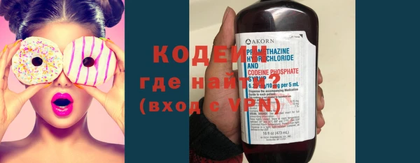 альфа пвп Верхний Тагил
