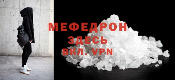альфа пвп Верхний Тагил