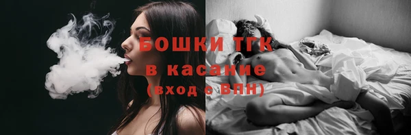герыч Верхнеуральск