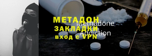 герыч Верхнеуральск