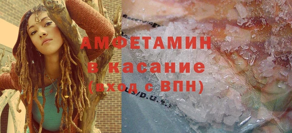 мефедрон Волосово