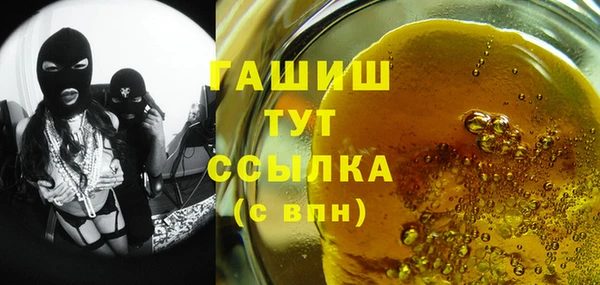 герыч Верхнеуральск