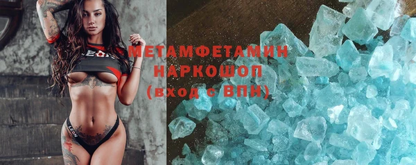 дживик Верея