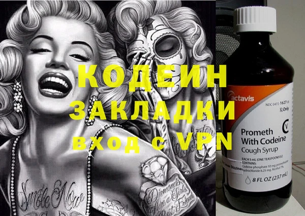 бутират Туринск