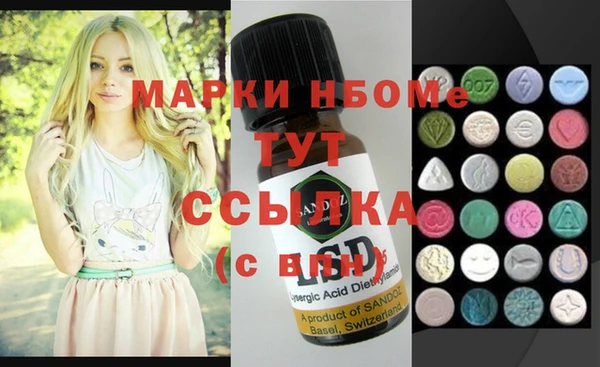 герыч Верхнеуральск