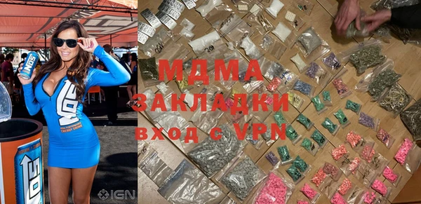 стаф Володарск