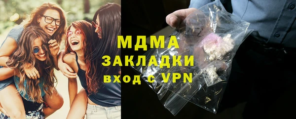 дживик Верея