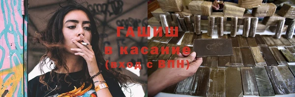 мефедрон Волосово