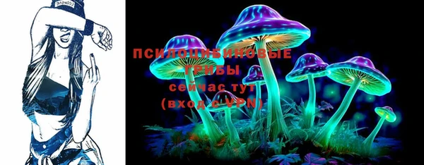 герыч Верхнеуральск