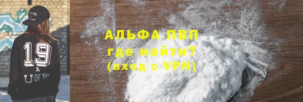 бутик Бронницы