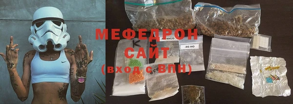 мефедрон Волосово