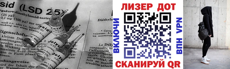 даркнет сайт  Калязин  ЛСД экстази кислота 