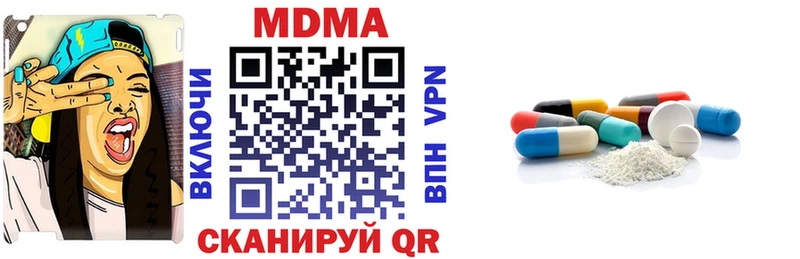 МДМА молли Калязин