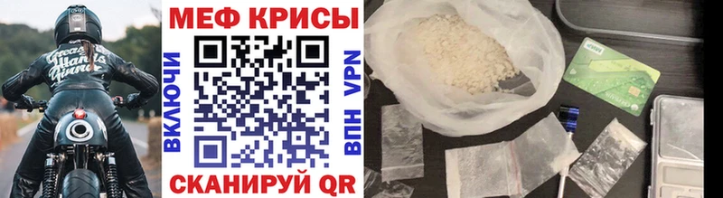 МЯУ-МЯУ мяу мяу  даркнет сайт  darknet какой сайт  Калязин 
