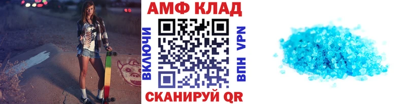 дарнет шоп  Калязин  Первитин витя 